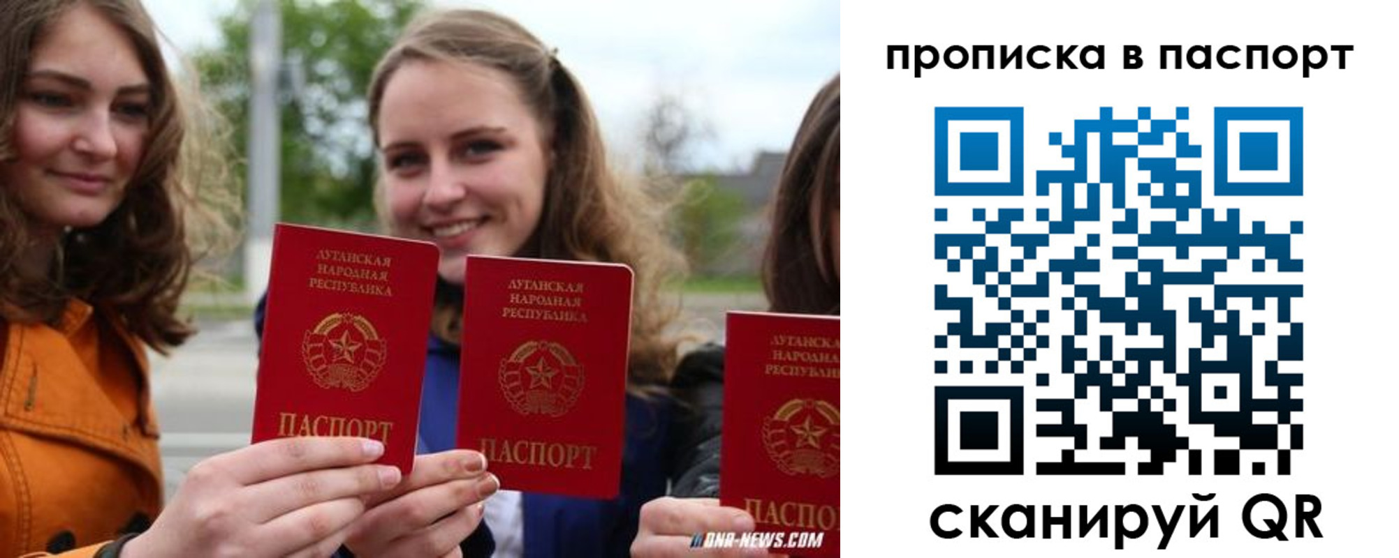 прописка для кредита в Кувшиново