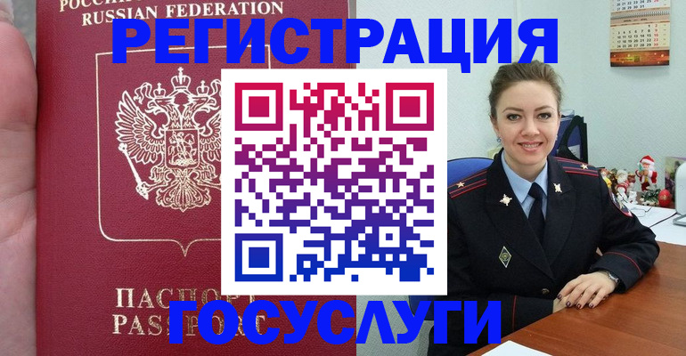 регистрация для школы в Кувшиново