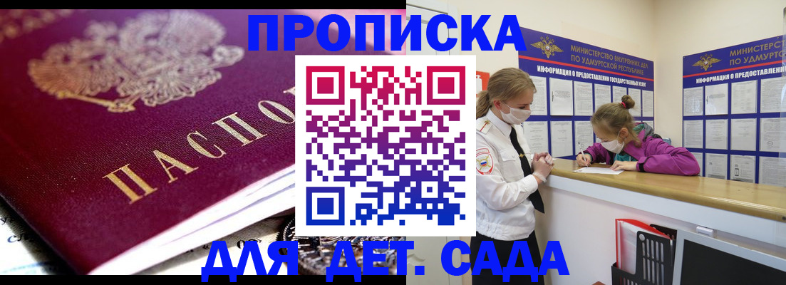 найти адрес прописки в Кувшиново